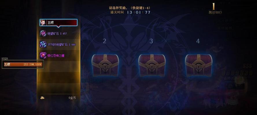 地下城4阶单人怎么买装备？购买装备的步骤是什么？