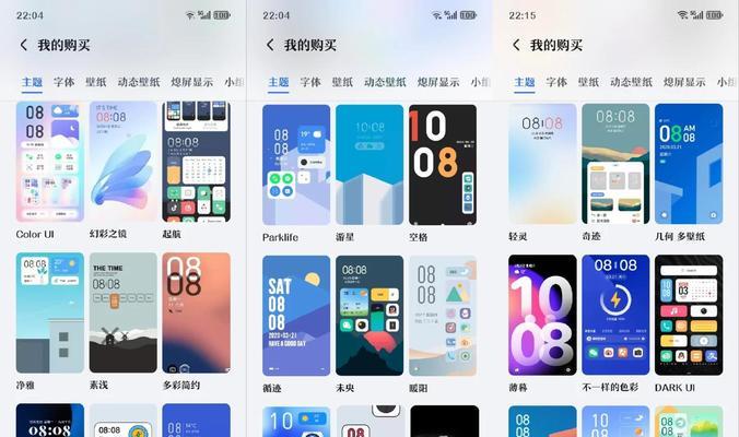 荣耀手机更改壁纸的方法是什么？