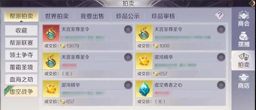 完美世界整队进跨服队伍的方法是什么？如何操作？