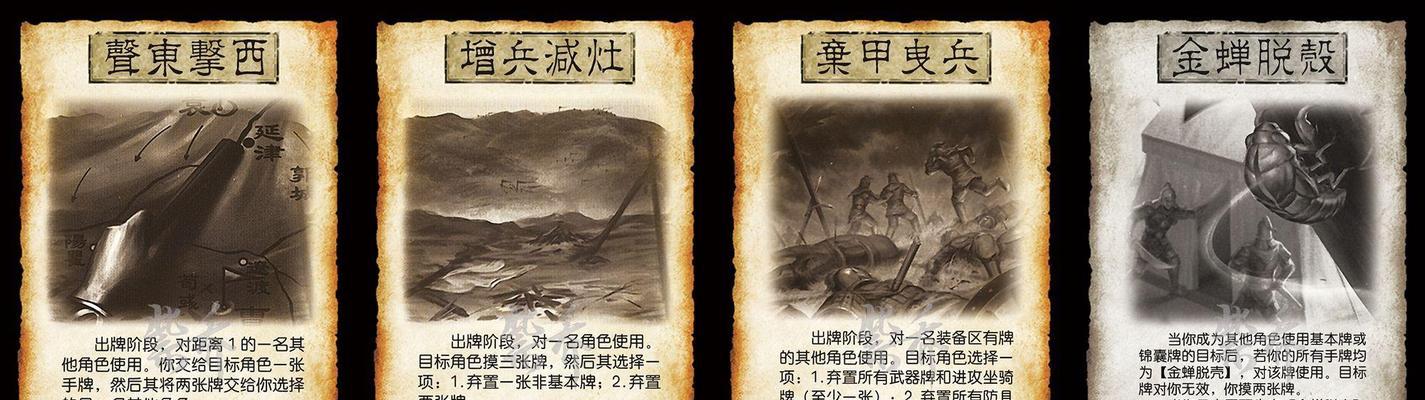 三国杀的牌规则是什么？初学者如何快速上手？