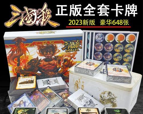 三国杀的牌规则是什么？初学者如何快速上手？