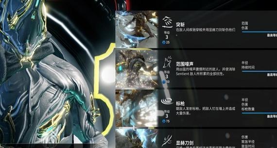星际战甲全屏自动关闭如何设置？设置后有何好处？