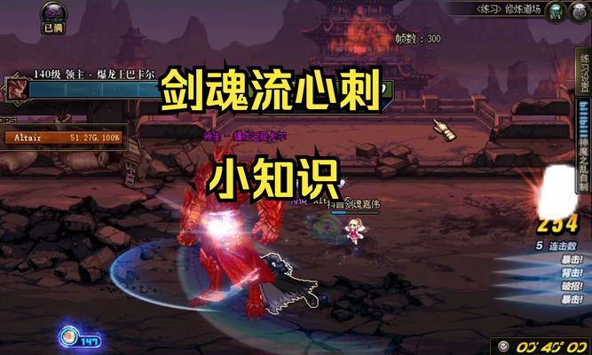 幽暗岛机制剑魂怎么打？有什么策略吗？