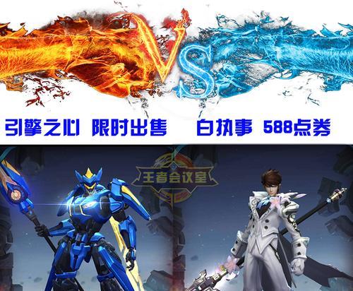 瑶在魔域中的皮肤属于哪个英雄？这款皮肤的设计特点是什么？