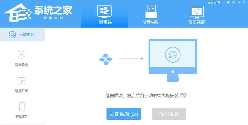 win10重装系统后一直重启怎么办？如何解决这个问题？