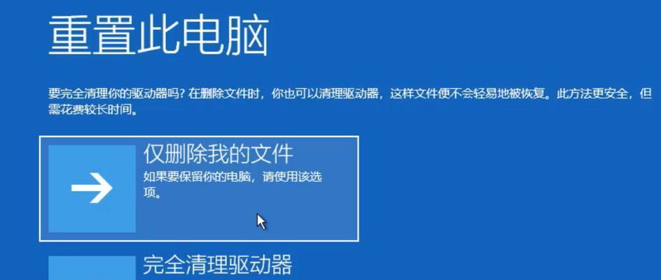 win10重装系统后一直重启怎么办？如何解决这个问题？