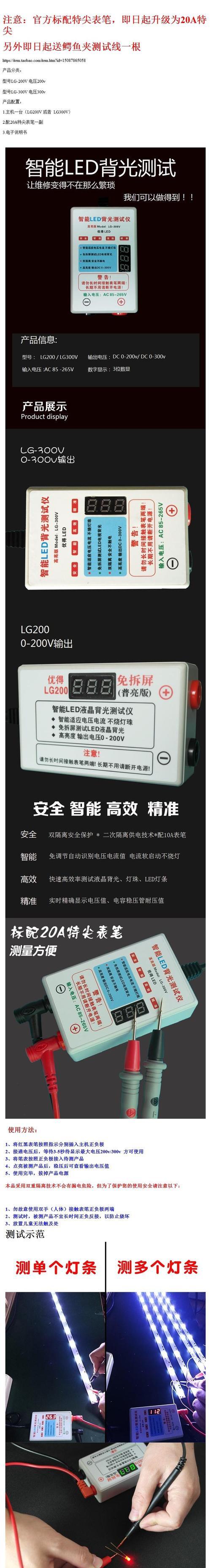 电视机检测线是用来做什么的？如何正确使用电视机检测线？