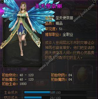 魔域幻兽封印属性如何转换？转换后有什么变化？