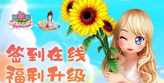 劲舞团升级胶囊使用方法是什么？如何正确使用升级胶囊？