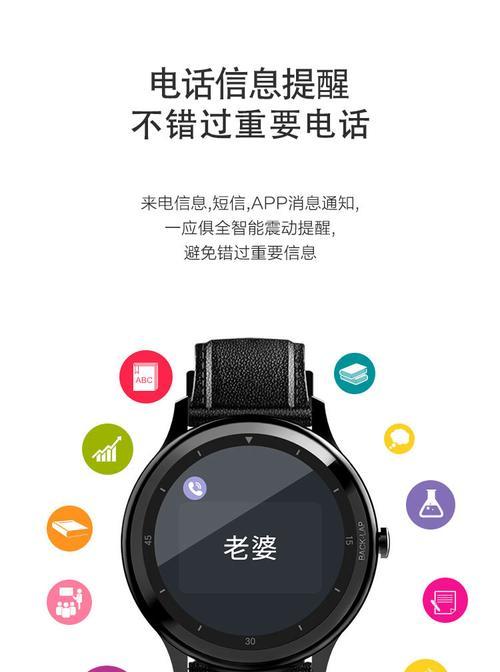 圆形智能手表的充电线如何使用？使用过程中应注意什么？