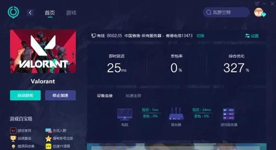 板载无线网卡丢包问题如何解决？处理无线网卡丢包的方法是什么？