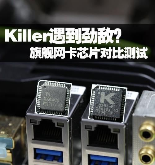 板载无线网卡丢包问题如何解决？处理无线网卡丢包的方法是什么？