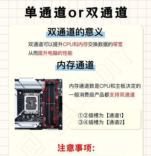 如何快速判断电脑内存大小？电脑内存大小的重要性是什么？
