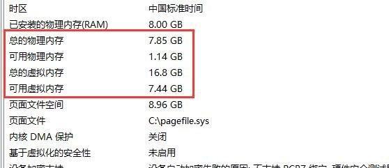 如何快速判断电脑内存大小？电脑内存大小的重要性是什么？