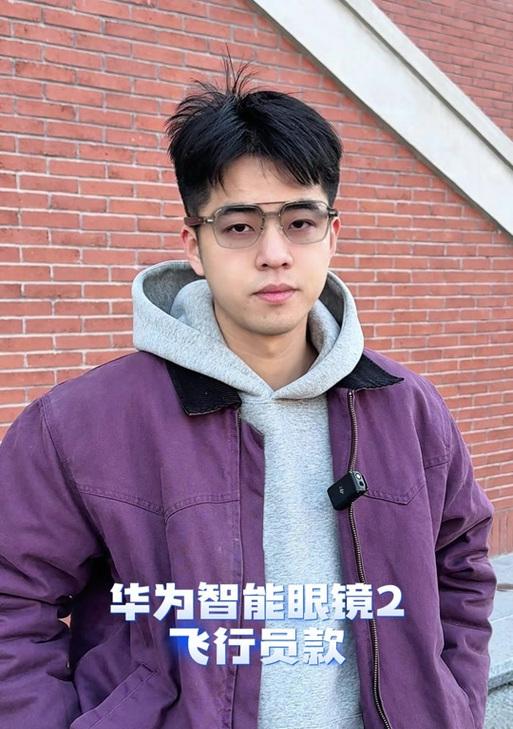华为苹果眼镜平替使用方法是什么？如何进行配对？