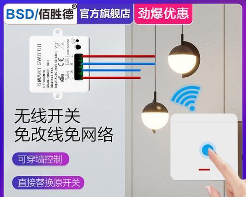 如何关闭wifi灯的开关？