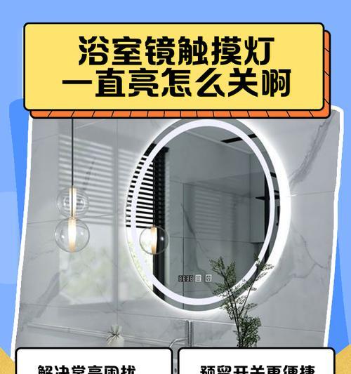 如何关闭wifi灯的开关？