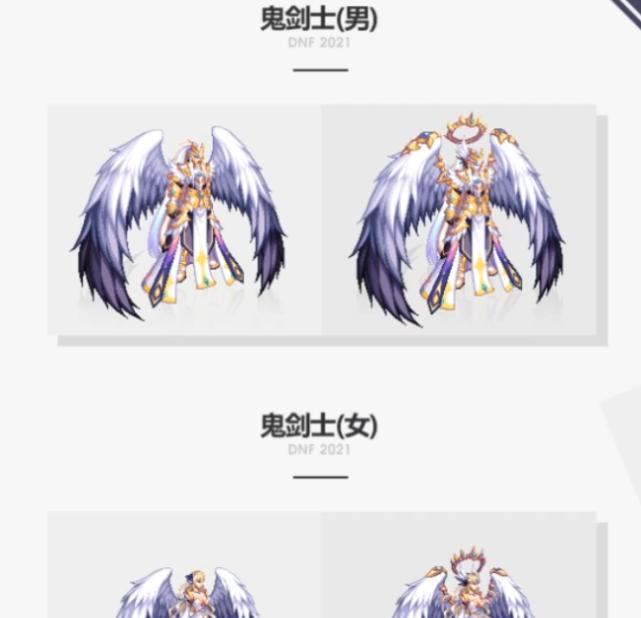 地下城怎么升级4属性？升级方法和技巧有哪些？