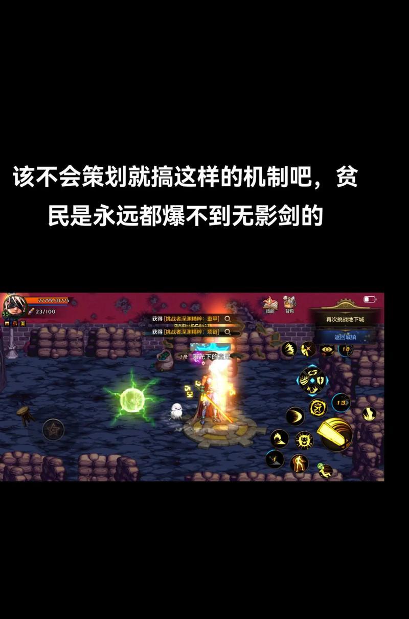 地下城游戏中如何爆出金色深渊？