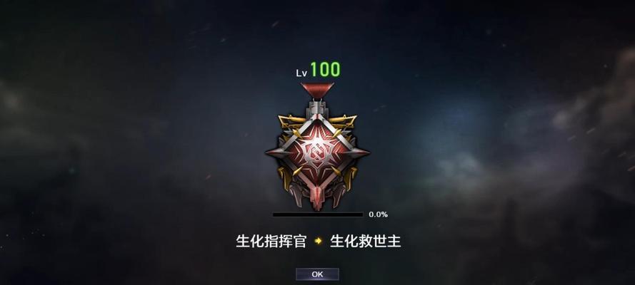 cf通行证5赛季达到100级奖励是什么？如何快速升级？