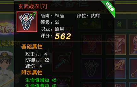 热血江湖中石头的打法和获取途径是什么？