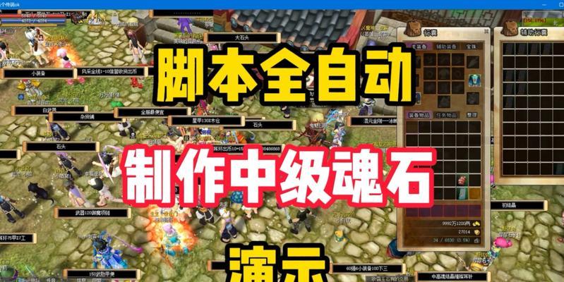 热血江湖中石头的打法和获取途径是什么？