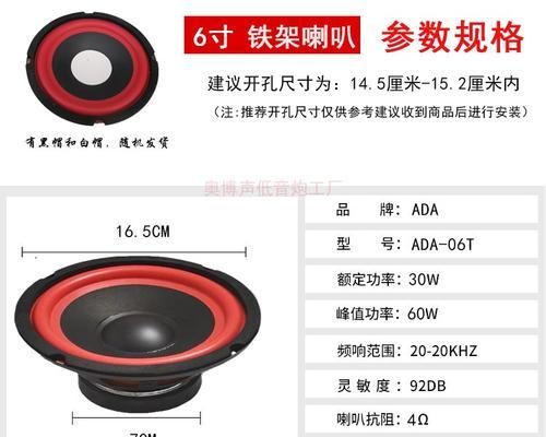 低音炮连接小喇叭的正确步骤是什么？