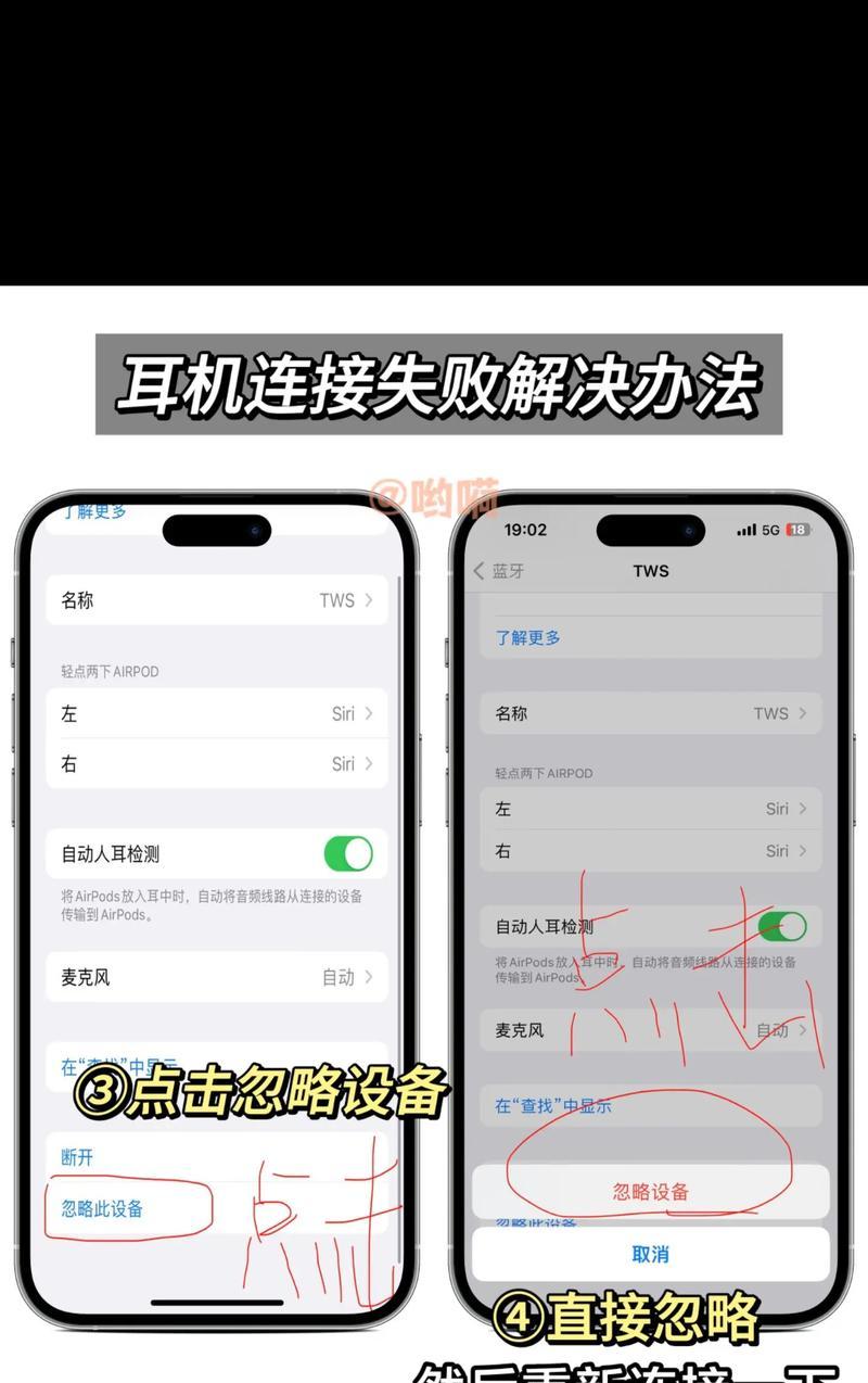 蓝牙耳机开启软件声音的操作步骤是什么？