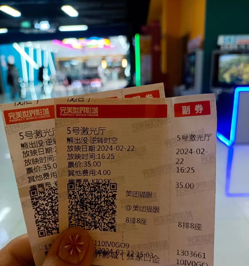 完美世界镭射卡片的用途是什么？如何获得？