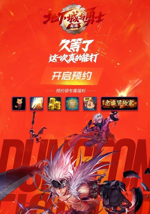 如何使用DNF掌上TGP进行游戏？