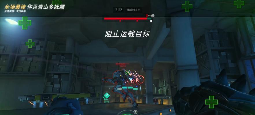 守望先锋闪光技能如何应对？有哪些有效策略？
