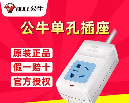 智能单孔插座使用方法是什么？有哪些安全注意事项？