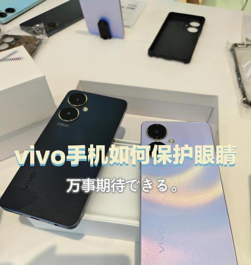 荣耀手机屏幕护眼模式如何设置？设置后对眼睛有何好处？