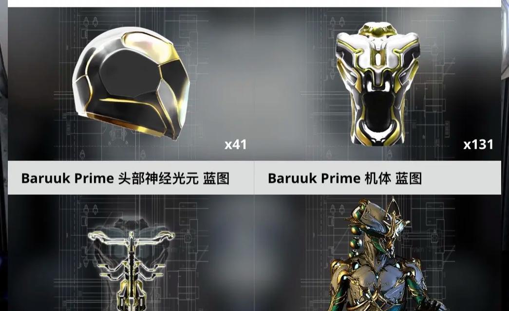 星际战甲组件装备如何收集？收集过程中有哪些技巧？