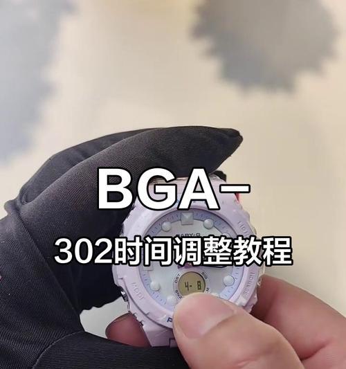 智能手表时间日期设置方法是什么？如何快速调整？