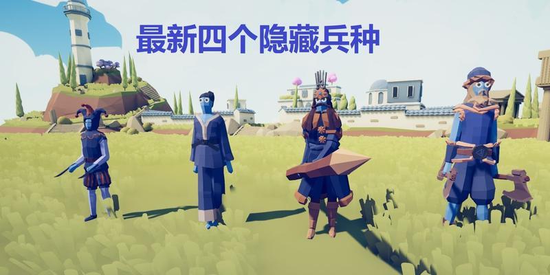 全面战争模拟器中熊骑兵获取途径是什么？
