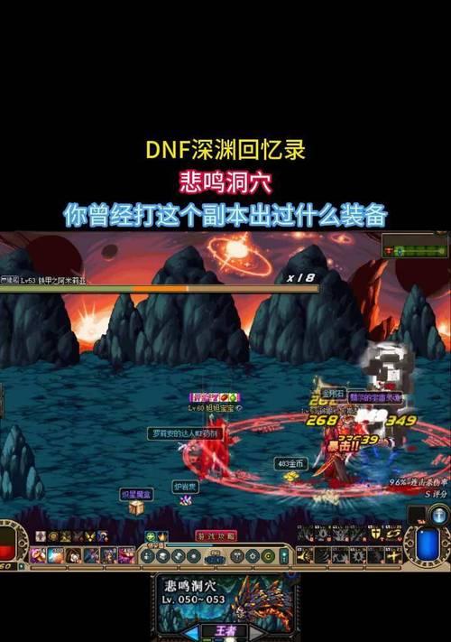 dnf悲鸣机械的打法是什么？打悲鸣机械时应该注意什么？