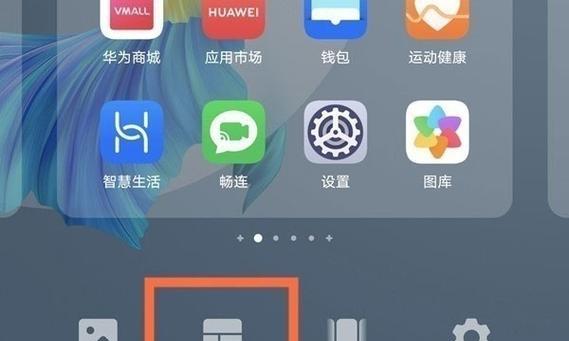 荣耀手机天气功能如何开启？设置步骤是什么？