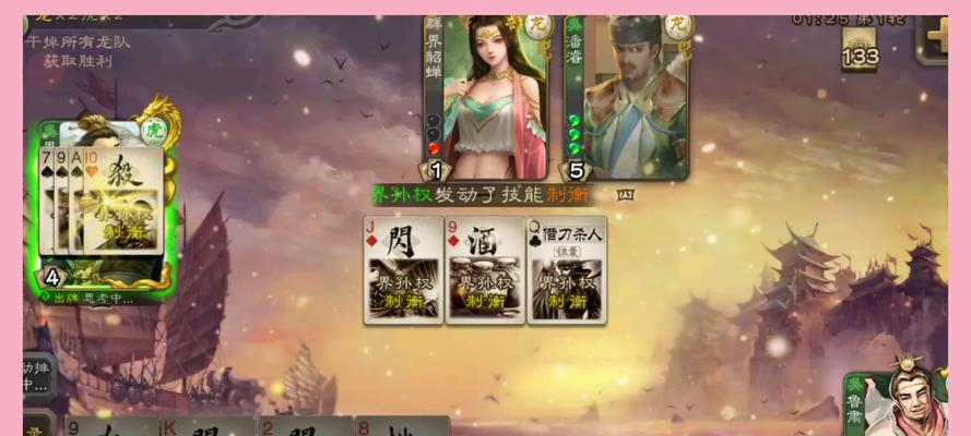 三国杀排位分数上不去的原因是什么？如何提高排位分数？