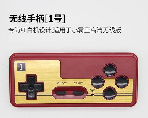 微型小霸王游戏机操作指南在哪里？如何正确使用？