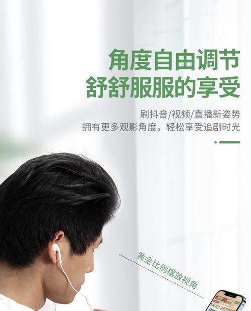 画板支架手机平板夹使用方法是什么？适用场景有哪些？