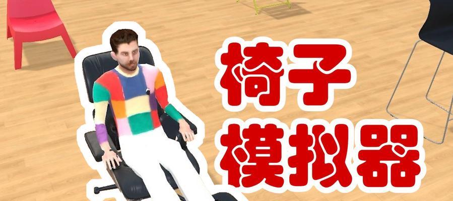 变焦模拟器如何实现控制他人视角？