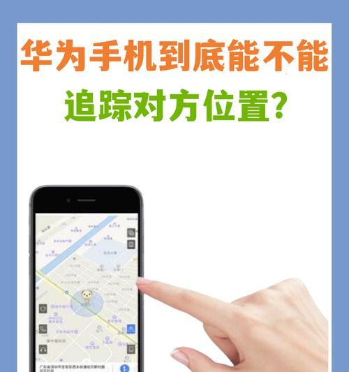 手机全屏按键华为怎么设置？设置后有哪些好处？
