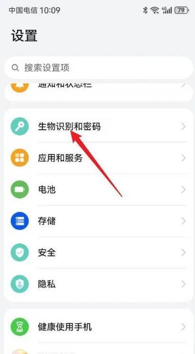 手机全屏按键华为怎么设置？设置后有哪些好处？