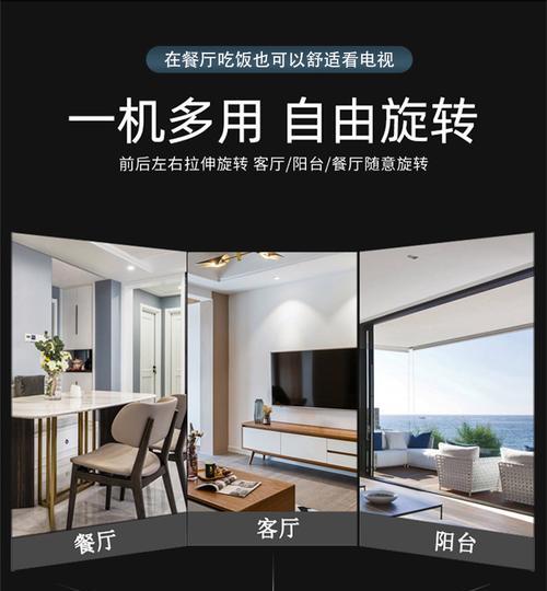 90度电视机支架安装步骤是什么？需要注意什么？