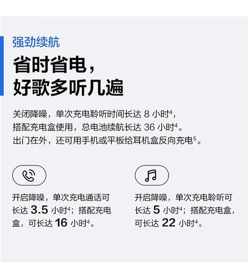 华为不掉的蓝牙耳机怎么充电？充电方式有何不同？