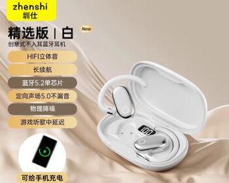 华为不掉的蓝牙耳机怎么充电？充电方式有何不同？