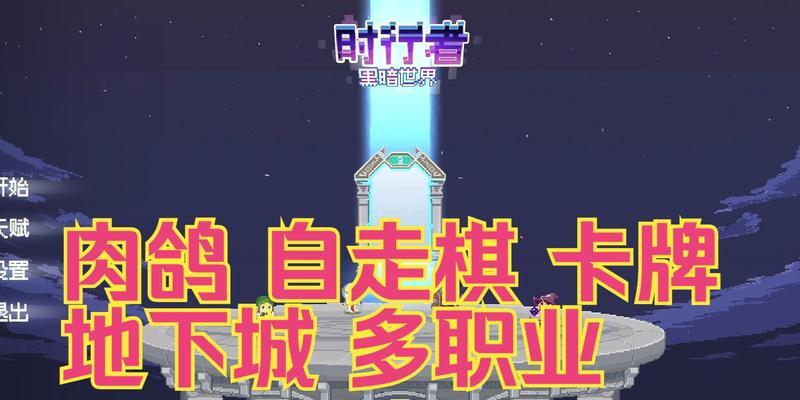 勇闯地下城点卡怎么用啊？如何充值和使用？