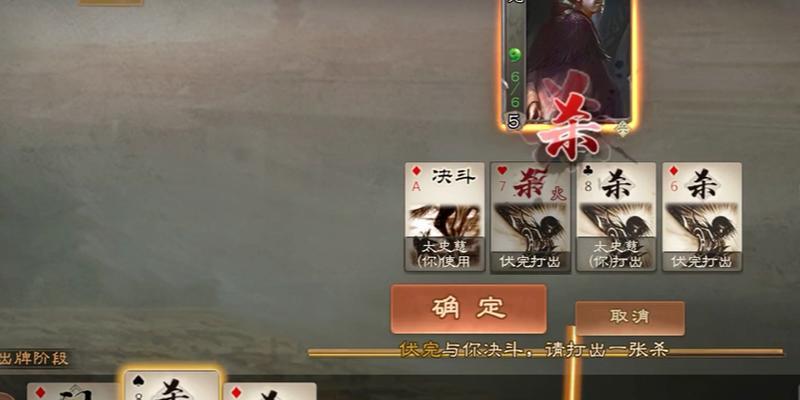 桌游三国杀中被针对时如何破局？有哪些策略可以应对？