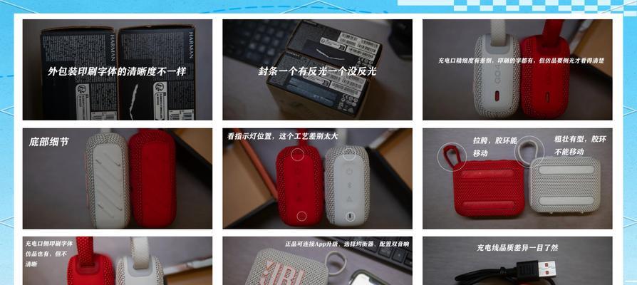 jbl音响拆装需要注意哪些问题？